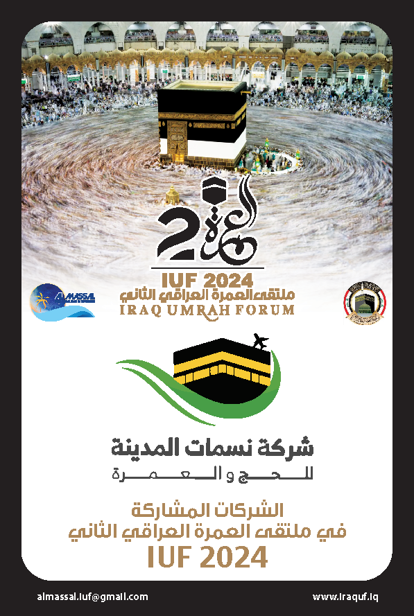 شركة مشاركة